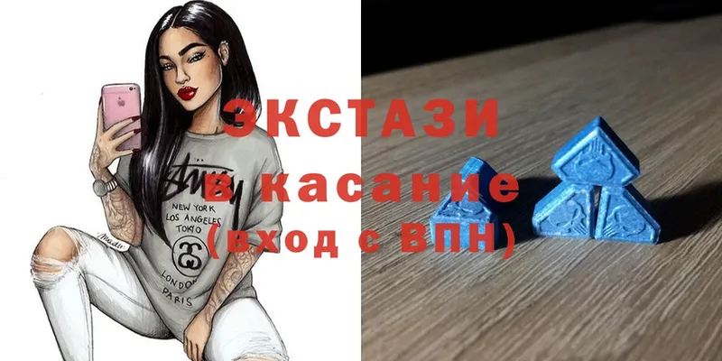 купить закладку  Лысьва  Ecstasy louis Vuitton 